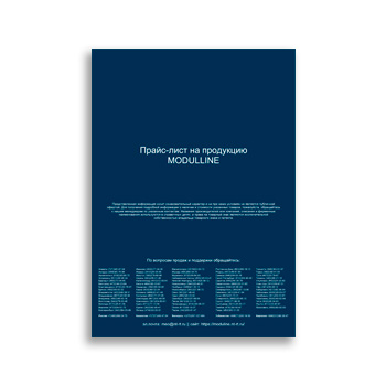 Daftar harga produk produksi Modulline